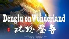 婆媳矛盾真的就无法避免、不可调和吗?-专业问答平台,获取您所需的答案