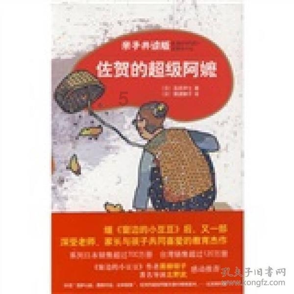 燃烧吧大脑装瓶子游戏
