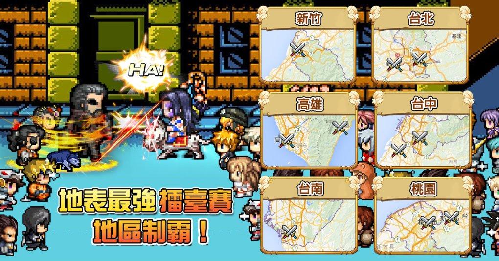 球球大作战下载最新版