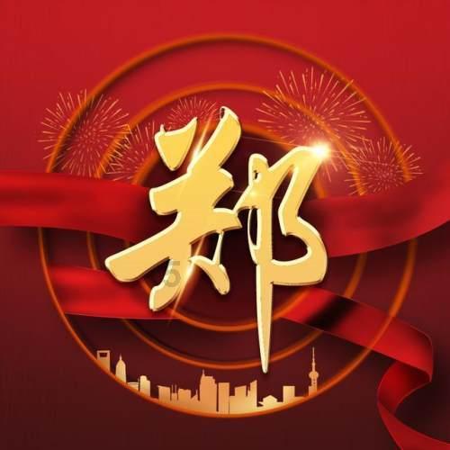 哈哈体育活动官方入口
