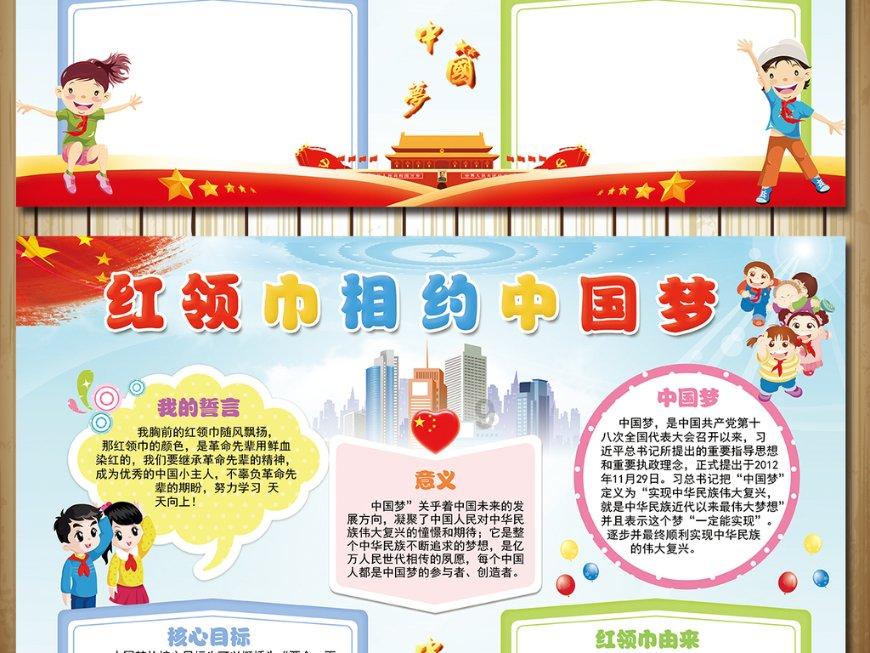 如何反击熊孩子？