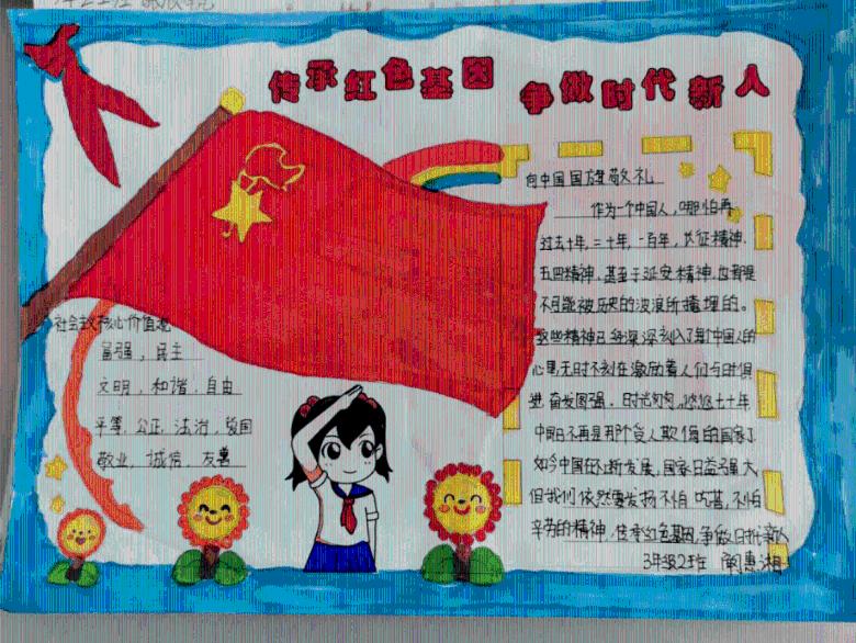 哈哈体育活动官方入口