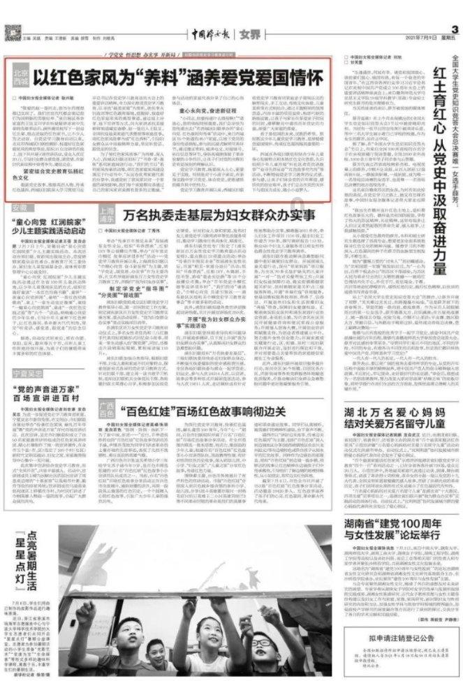 哈哈体育活动官方入口
