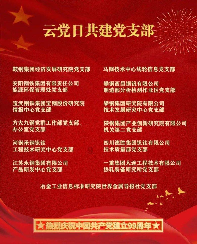 哈哈体育活动官方入口