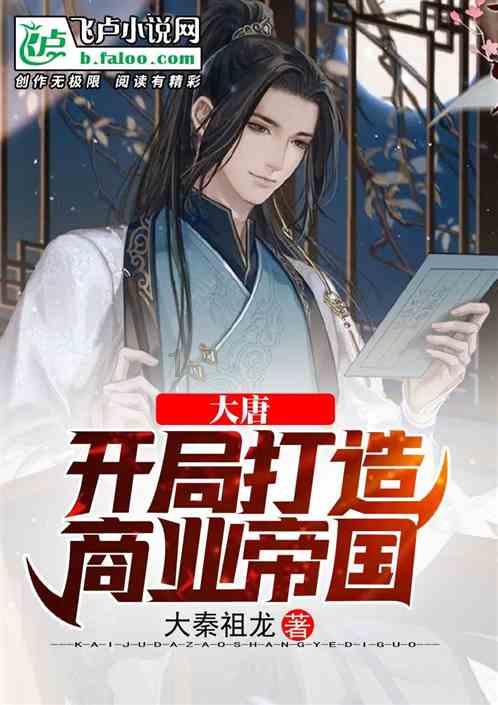 机智问答网页-深入了解轰六的最新改进型号是什么?
