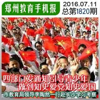 哈哈体育活动官方入口