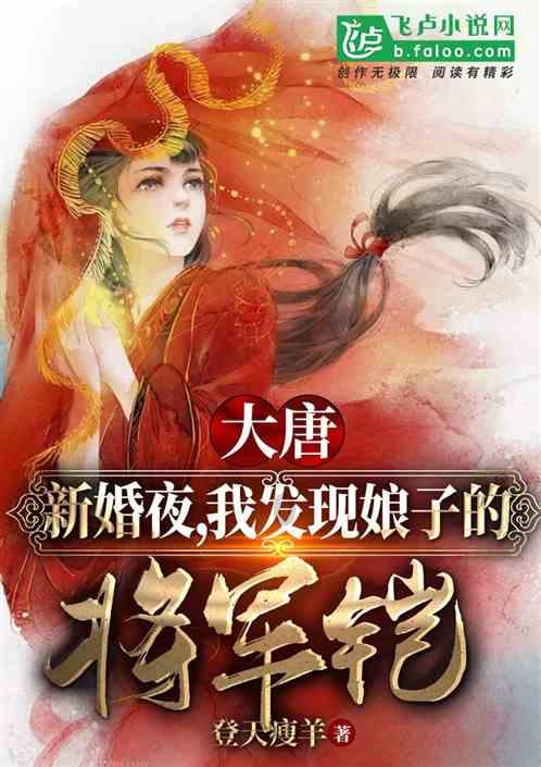 召唤神龙万宁版祖龙